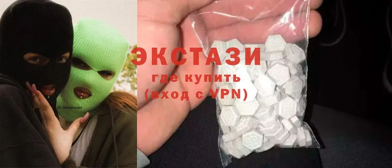 Ecstasy круглые  ОМГ ОМГ tor  Данилов 